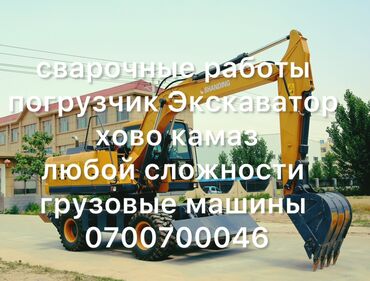 не рабочий генератор: Жүктөгүч