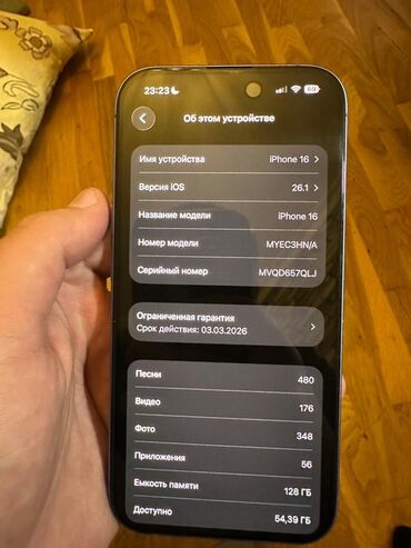Apple iPhone: IPhone 16, 128 GB, Mavi, Simsiz şarj — 6