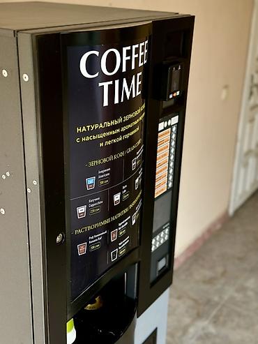 Готовый бизнес: Кофейный автомат COFFEE TIME Состояние нового Автомат приготовления — 3
