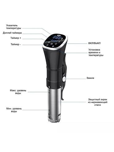 Другая техника для кухни: Погружной циркулятор для су-вид Sea-Maid - Тип: погружной термостат — 6