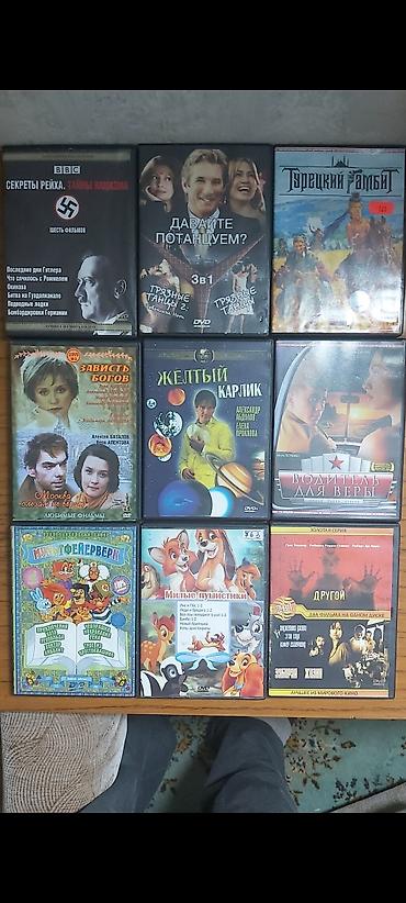 CD, DVD диски: ДВД, СД - диски с мультфильмами, сериалами и фильмами за 1 штуку - 20 — 2