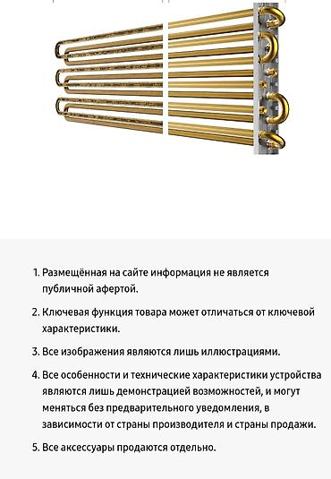 Настенные кондиционеры: Сплит-система кондиционирования воздуха Samsung обеспечивает — 5