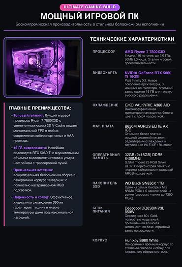 cpu cooler: В кс2 700+FPS В 2к Ультра в играх Характеристики ПК: Процессор: АMD — 2