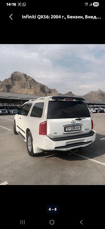 byd e2 2024: Infiniti QX56: 2004 г., Бензин, Внедорожник — 4