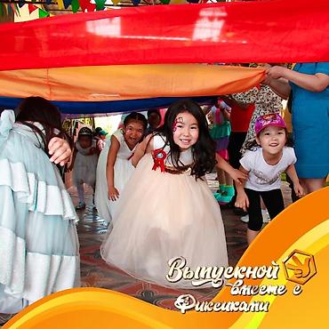 carnaval show: Организация мероприятий | Аниматоры, Ведущий, тамада — 7