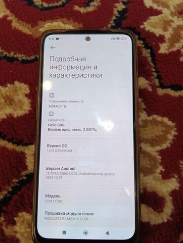 оперативная память goodram: Redmi, Redmi Note 11S, 128 ГБ