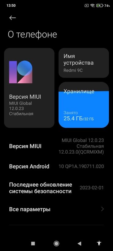 redmi 7 акб: Redmi, Redmi 9C, 32 ГБ