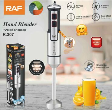 Digər avtoelektronika: Əl blender, Raf, Yeni, Ödənişli çatdırılma