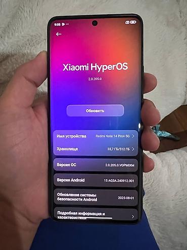iphone 7 pluse: Redmi, Redmi Note 14 Pro Plus, Б/у, 512 ГБ, цвет - Черный — 1