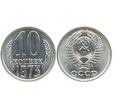 Продаю Монеты 10 копеек СССР. года 1961, 1962 и с 1969 по 1991 # От at lalafo.kg Продаю Монеты 10 копеек СССР. года 1961, 1962 и с 1969 по 1991 # От