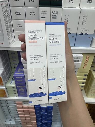 Косметика: Солнцезащитные средства SPF50+ PA++++ (Корея) 1) Celimax Pore + Dark — 3