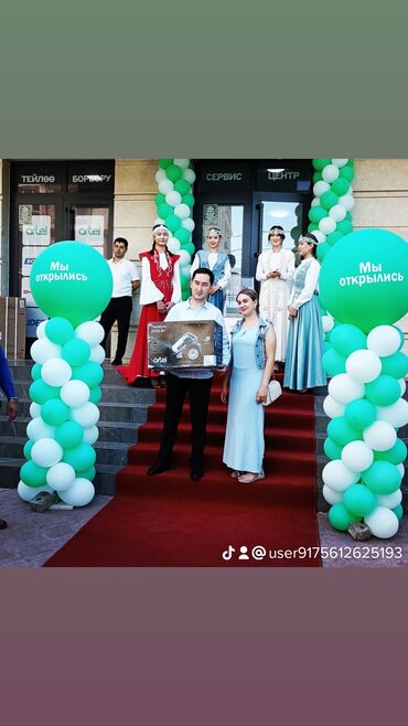 Организация мероприятий: Организация мероприятий | Гелевые шары, Оформление мероприятий — 8