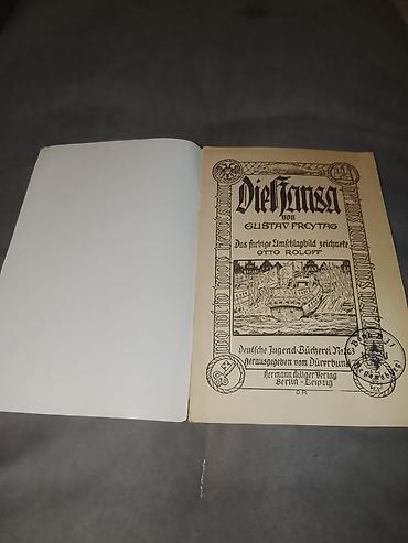 Другие книги и журналы: **ler Gəncliyinin Gizli Arxivi: "H**ler-Jugend" Orijinal Möhürlü 100 — 1