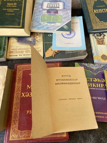 Dini kitablar: Mövzu: İslam ədəbiyyatı və klassik ədəbiyyat toplusu – müxtəlif — 5