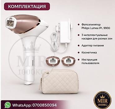фотоэпилятор philips: Эпилятор Philips, Фотоэпилятор — 3