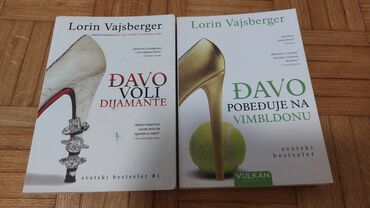 gitare za decu: Djavo pobedjuje na Vimbldonu Djavo voli dijamante Oba naslova 600