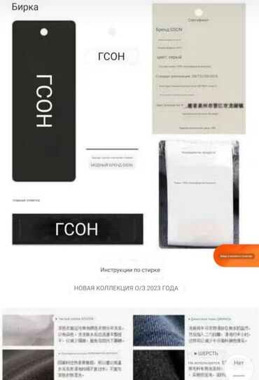 Куртки: Ликвидация товара последние размеры! УСПЕЙТЕ забрать ваш размер,куртка at lalafo.kg — 7 Куртки: Ликвидация товара последние размеры! УСПЕЙТЕ забрать ваш размер,куртка — 7