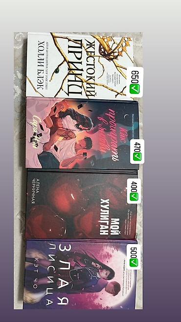 оден: Подборка современных книг в твердых и мягких переплетах. При покупке — 1