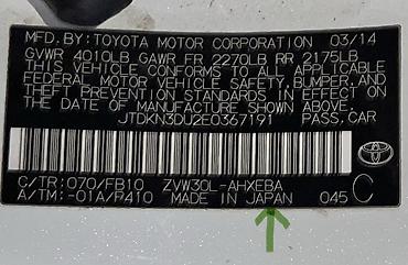 тойота приус ош: Toyota Prius: 2014 г., 1.8 л, Вариатор, Гибрид, Седан — 6