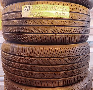 continental 225 45 r18: Шины 225 / 45 / R 18, Лето, Б/у, Пара, Легковые, Корея, LAUFENN — 1