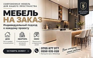 кухонный гарнитур искусственный камень: Стеллажи на заказ — 1