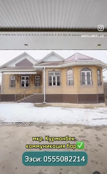 6 микрорайоне: House, 300 м², 7 bedroom, Собственник, European property renovation