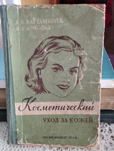 Qrafinlər və səhənglər: Şüşə — 16