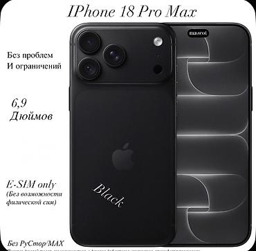 IPhone 18 Pro Max 256 ГБ, цвет Black . Основные особенности: - at lalafo.kg IPhone 18 Pro Max 256 ГБ, цвет Black . Основные особенности: -