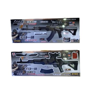 Игрушки: Автомат AK47 (стреляет с орбизами) [ акция 50% ] - низкие цены в