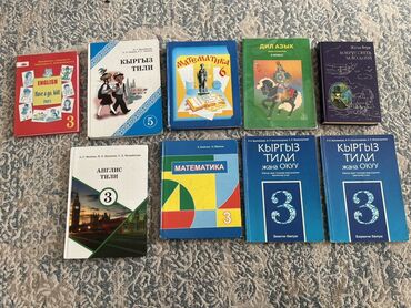 купить книги дешево: Продам книги, все что на фото по 100 сом