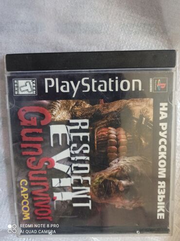 Oyun diskləri və kartricləri: Оригиналы Ps1 диски первых изданий, от 5 до 15 манат, в зависимости от — 12