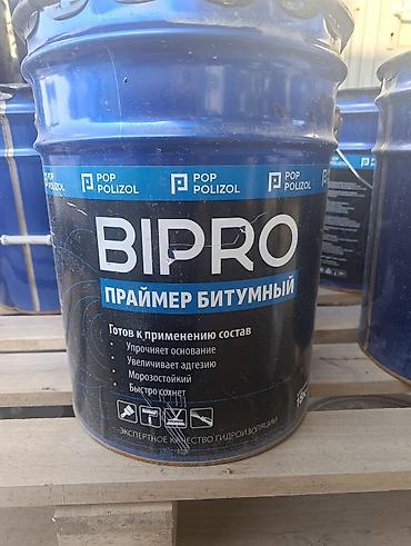BIPRO Праймер битумный (POP POLIZOL)18 кг.Расход 30-40 квадратных