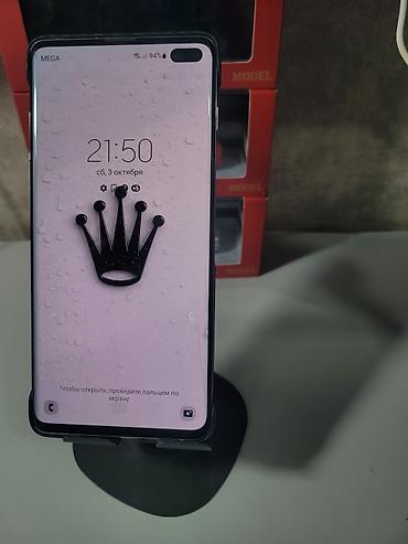 сколько стоит телефон самсунг s10: Samsung Galaxy S10 Plus, Б/у, 128 ГБ, цвет - Белый, 1 SIM — 6