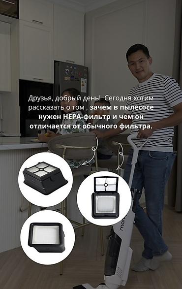 электростатический фильтр: HEPA‑фильтр для пылесоса — основа чистого воздуха дома. Ключевые — 3