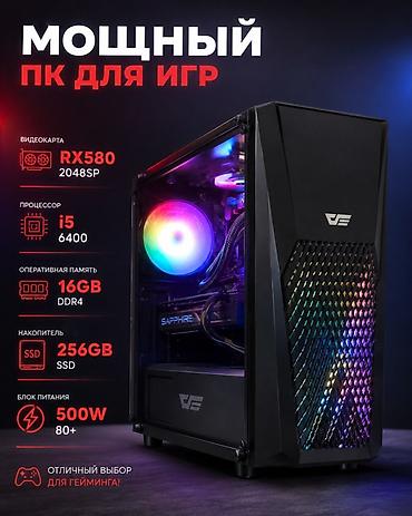 raspberry pi: Компьютер, ядер - 4, ОЗУ 16 ГБ, Игровой, Б/у, Intel Core i5, AMD Radeon RX 580, SSD — 1