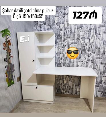 Kompüter masası, Yeni