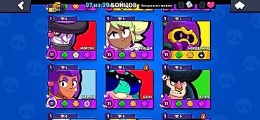 Значки: Аккаунт Brawl Stars - Трофеи: 41 292 (путь к славе). - Уровень — 16