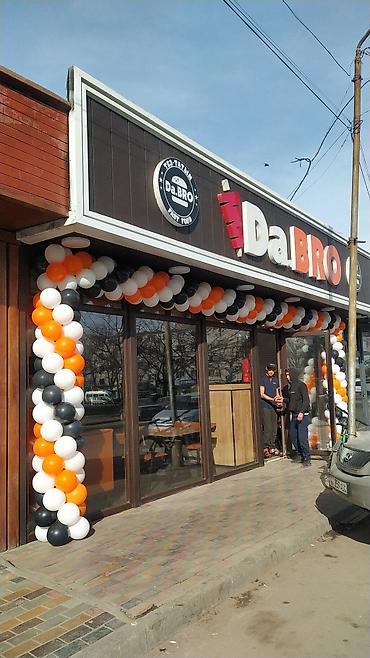 Организация мероприятий: Гелиевые шары Оформление праздников Фотозона Арки из шаров Качество и — 18