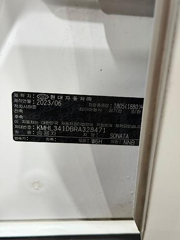 зеркало на соната: Hyundai Sonata: 2023 г., Седан — 3