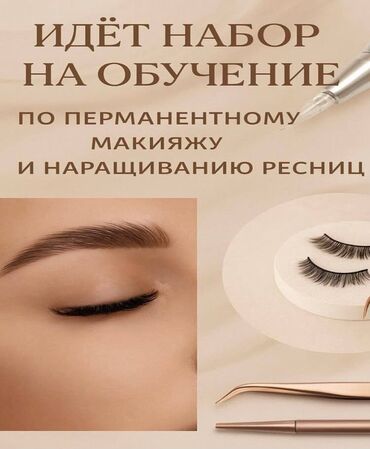 репетиторы по школьным предметам: Курстар | Сертификат берилет, Сарпталуучу материалдар менен камсыздоо, Үлгүлөр менен камсыздоо