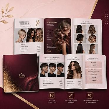 Графические дизайнеры: Графический дизайнер — 7