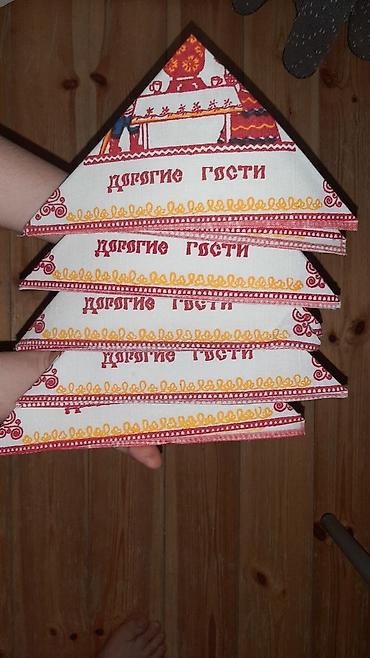 скатерть ссср: Новый Скатерть — 6