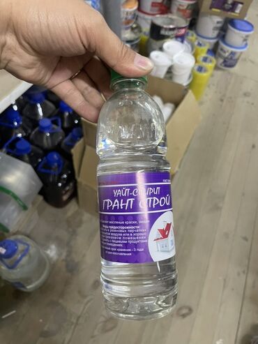 Отопление и нагреватели: Уайт-спирит «Грант Строй» в прозрачной пластиковой бутылке с зеленой