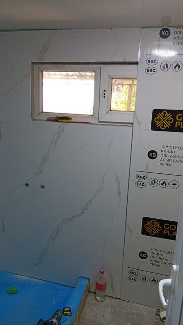 Ремонт под ключ: Услуги по ремонту санузла/ванной под ключ. Что выполняется по фото: - — 5