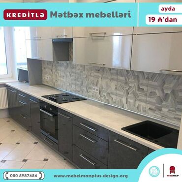 Sifarişlə mətbəx mebeli: Sifarişlə mətbəx dəsti, Özü çəkən petlələr, Mat laminat, Kredit var, Pulsuz çatdırılma — 28