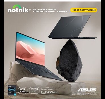 Ноутбуки и нетбуки: Ноутбук, Asus, 8 ГБ ОЗУ, Intel Core i5, 14.3 ", Новый, Для несложных задач, память SSD