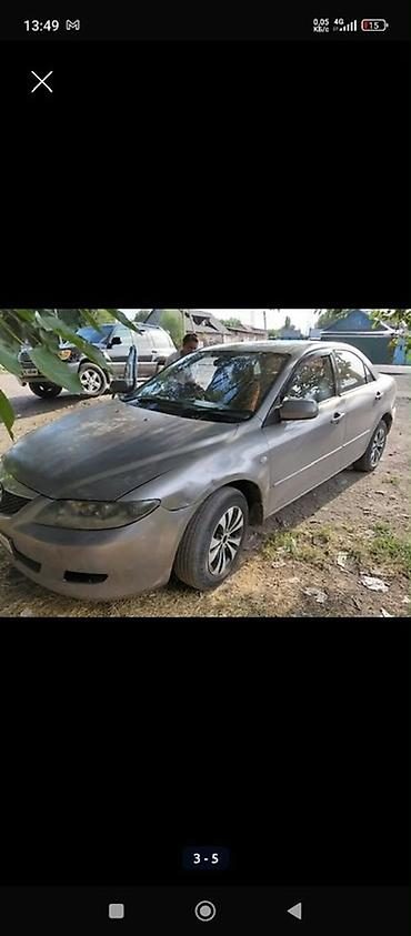secret key: Mazda 6: 2005 г., 1.8 л, Автомат, Бензин, Седан — 3