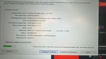 блоки питания для ноутбуков delux: Компьютер, ОЗУ 16 ГБ, Для несложных задач, Новый, Intel Core i5, NVIDIA GeForce RTX 3060 TI, HDD + SSD