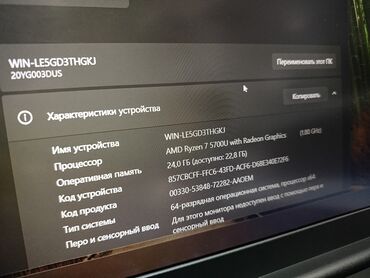 Ноутбуки: Ноутбук, Lenovo, 24 ГБ ОЗУ, AMD Ryzen 7, 15.6 ", Новый, Для работы, учебы, память SSD — 10