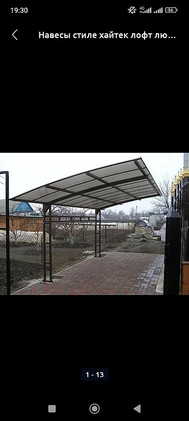 Монтажные работы: Отопление,новес на заказ — 5